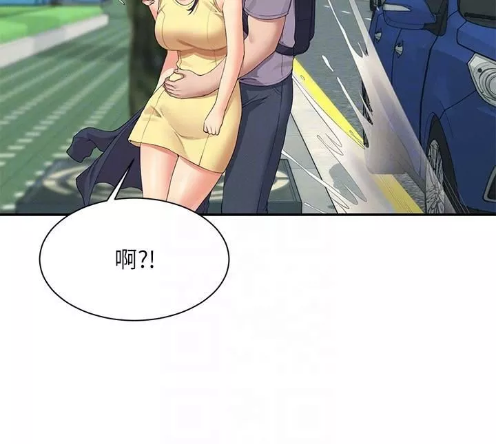 誰說理組沒正妹?第94話-全身都濕瞭…先洗澡吧