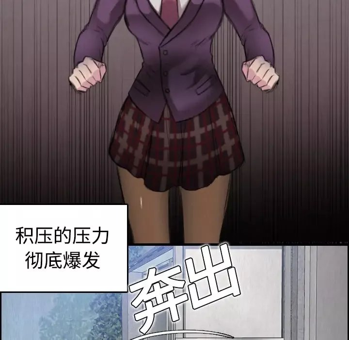 炼狱鬼岛第6话