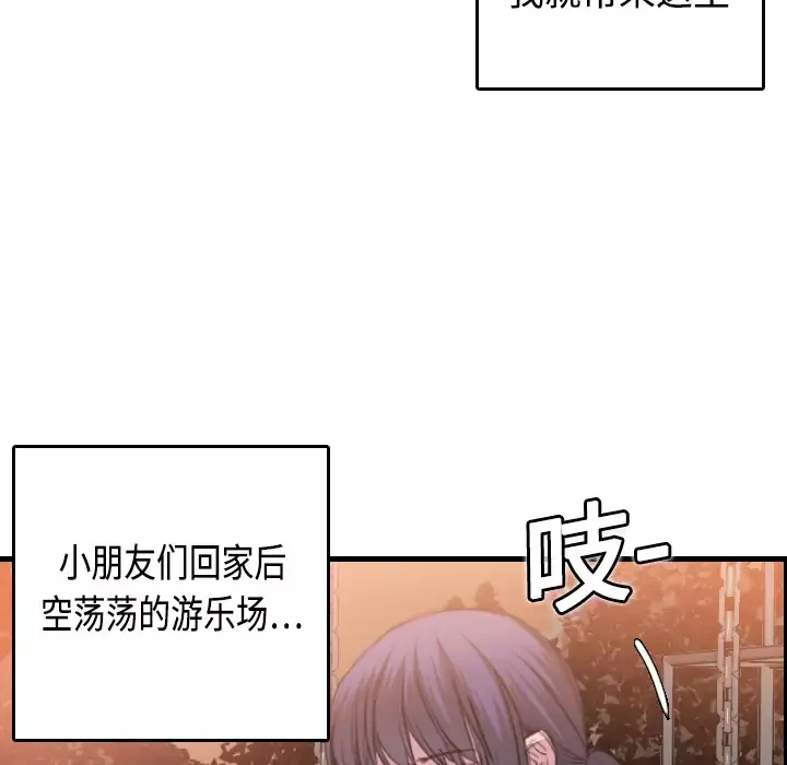 炼狱鬼岛第7话