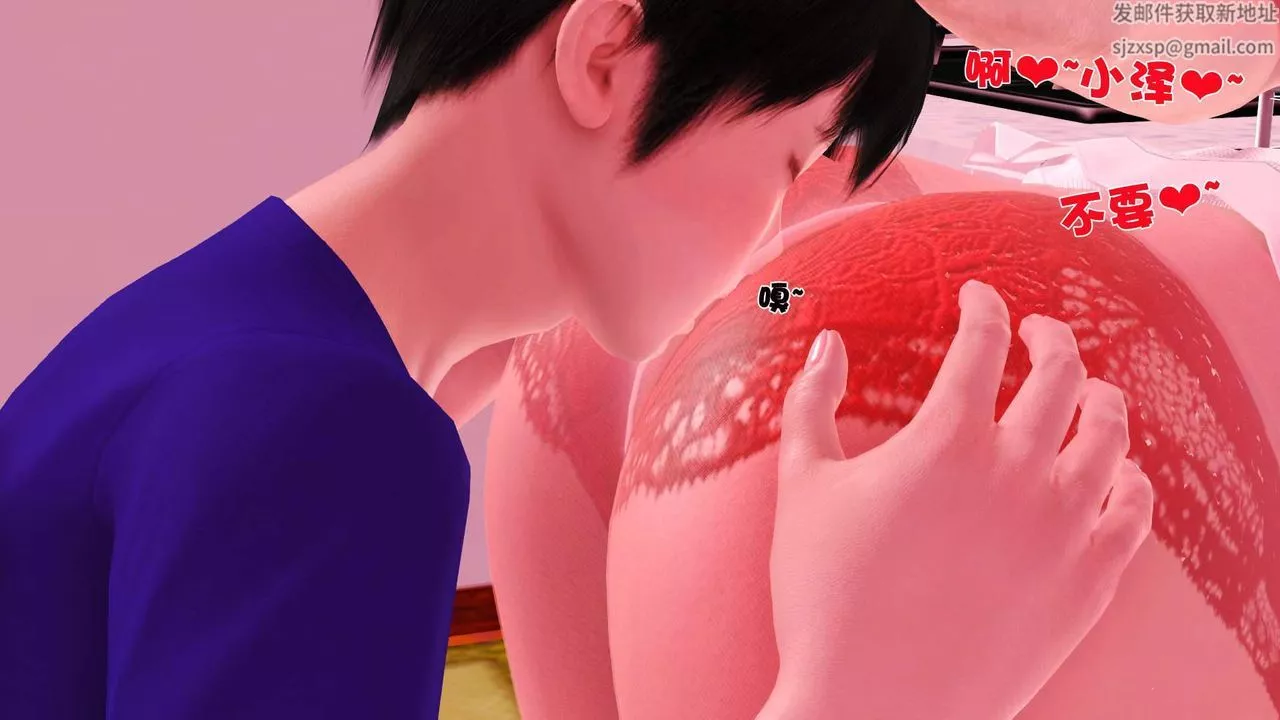 [3D]賣茶葉的媽媽第04章-下