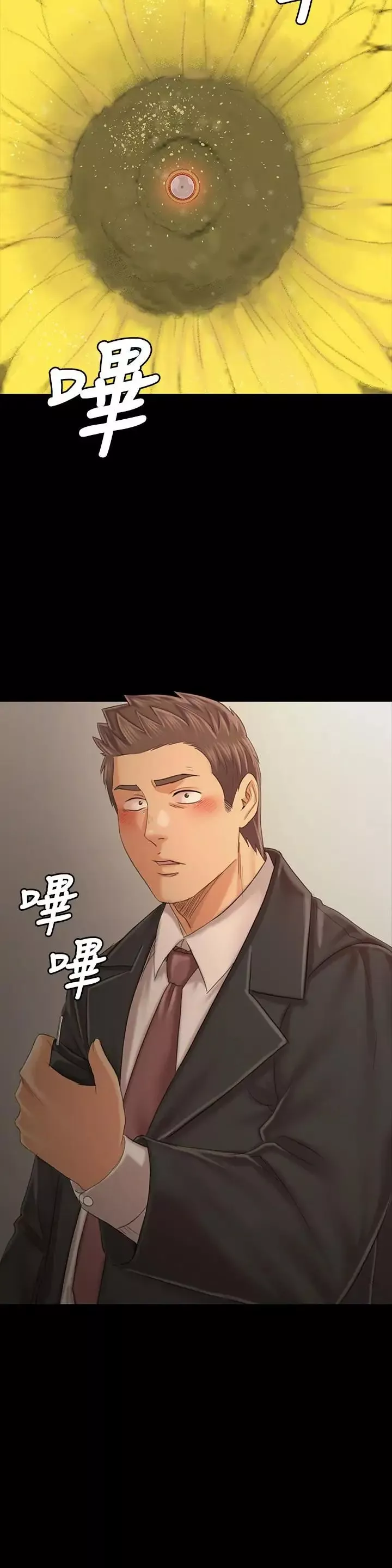 KTV情人-第100话-找到针孔摄像机了 - 图片 32