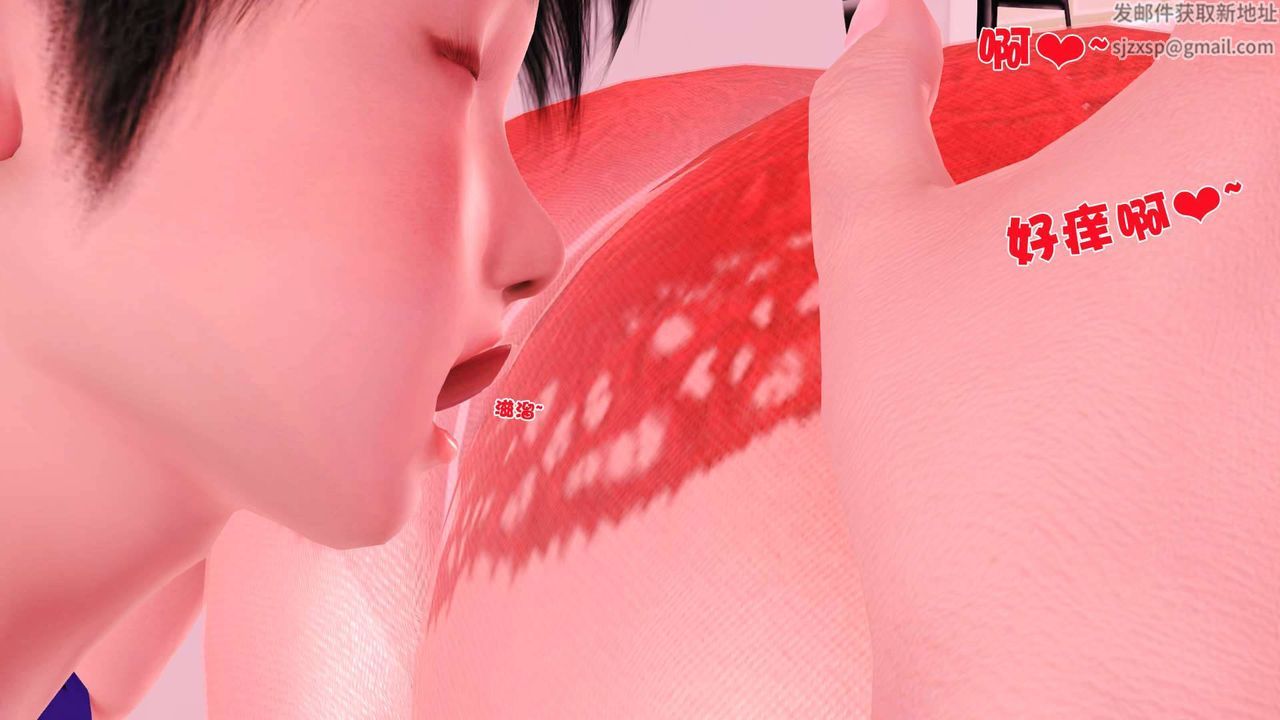 [3D]卖茶叶的妈妈第04章-下