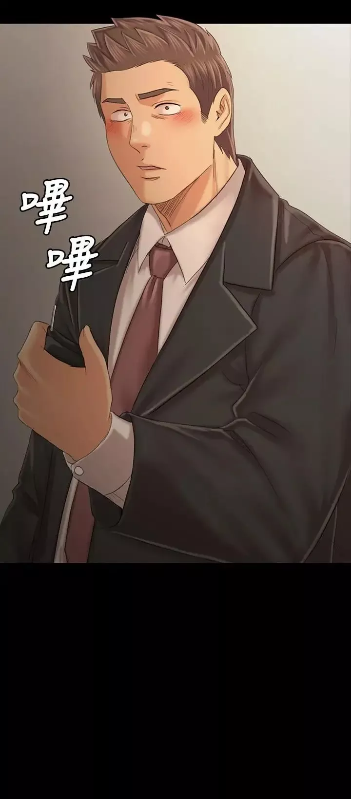 KTV情人第101話-吹哨人