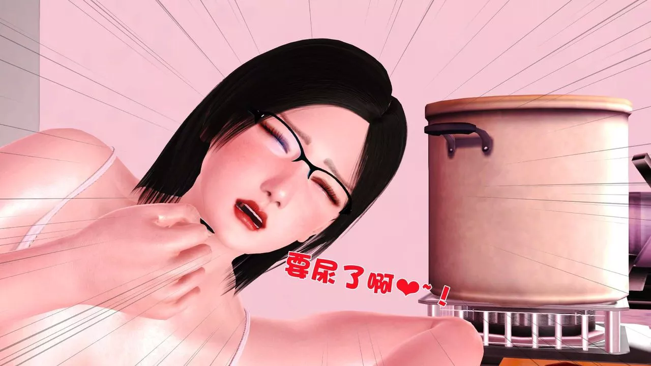 [3D]卖茶叶的妈妈-第04章-下 - 图片 35