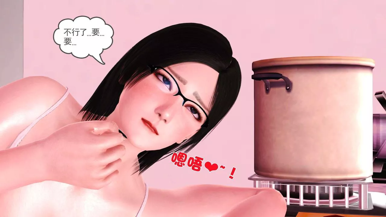 [3D]卖茶叶的妈妈-第04章-下 - 图片 34