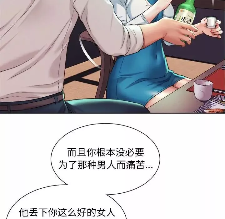 社内恋爱-第16话 - 图片 69