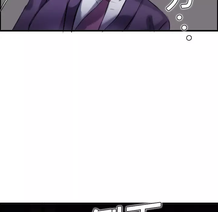 炼狱鬼岛第7话