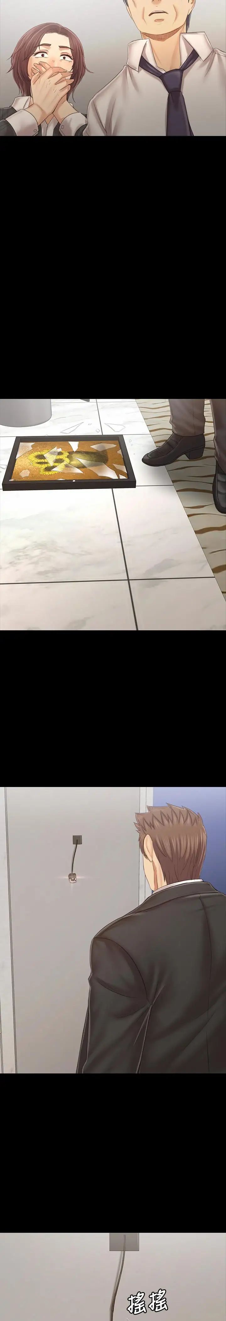 KTV情人第101话-吹哨人