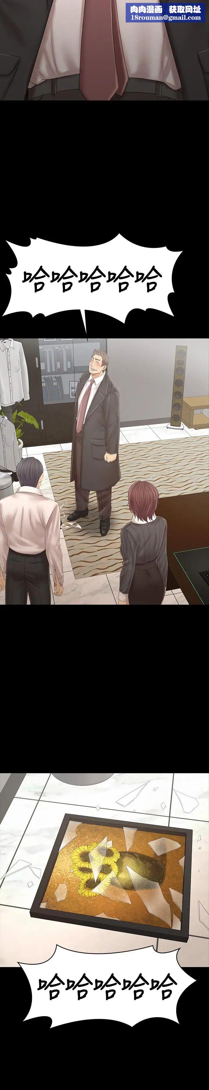 谁说理组没正妹?第96话-把我绑起来教训我!