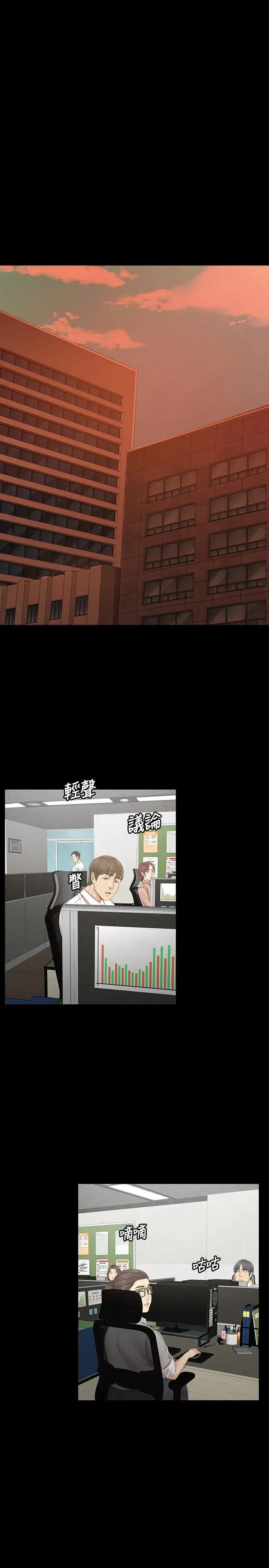 KTV情人第101话-吹哨人