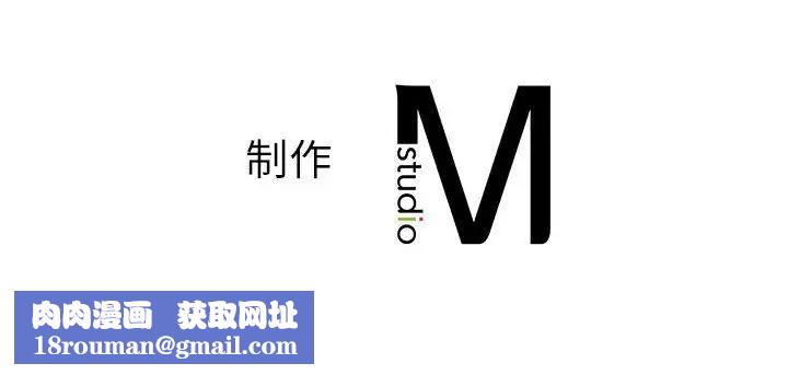 社内恋爱第16话