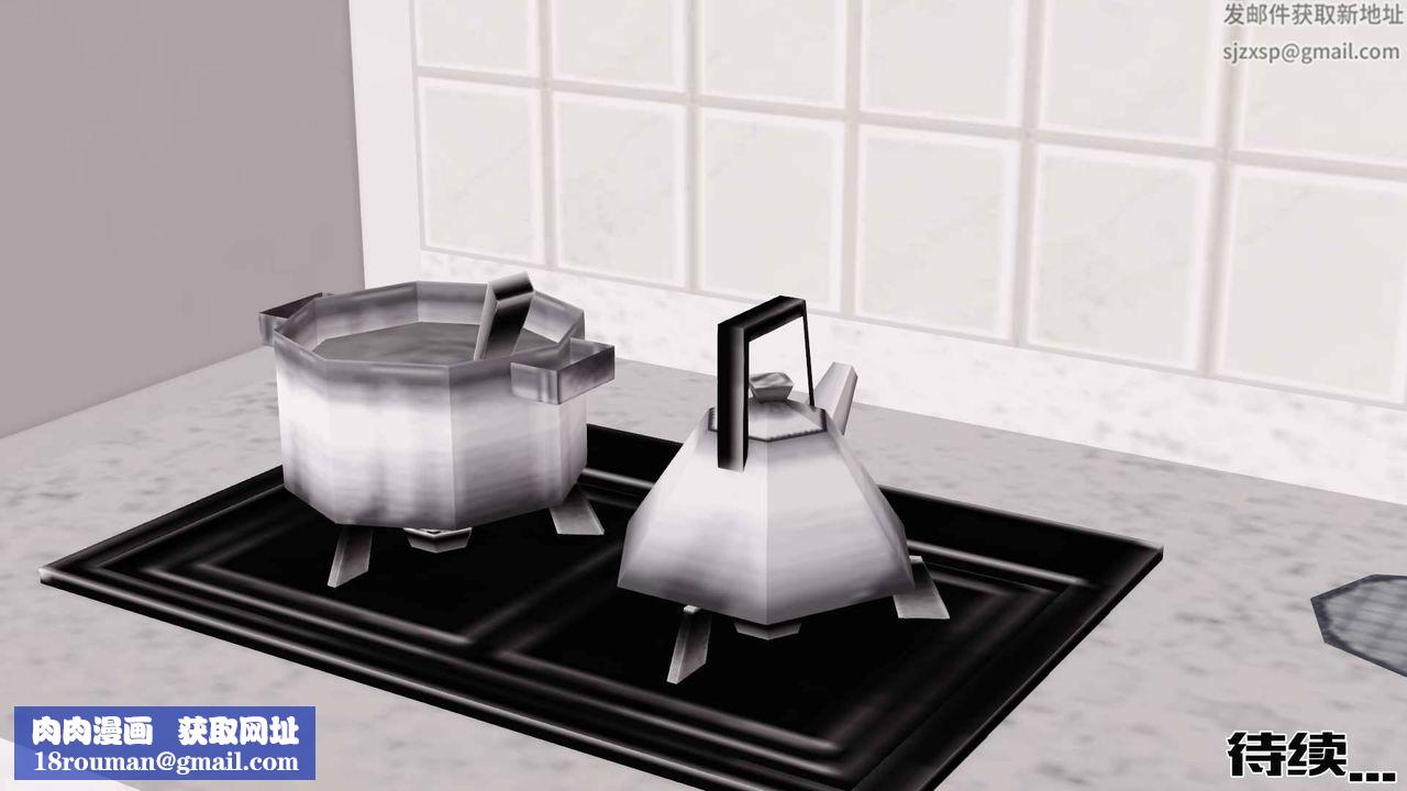 [3D]卖茶叶的妈妈第04章-下