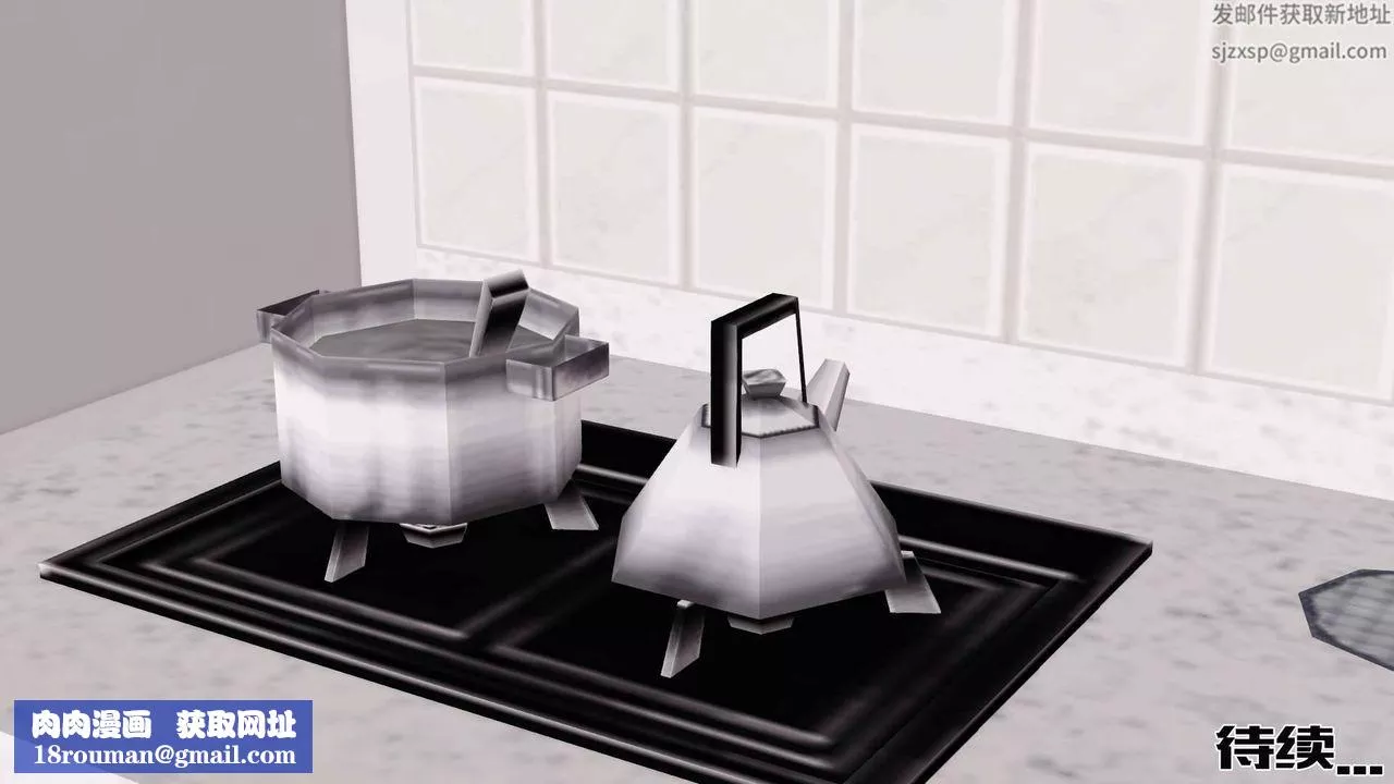 [3D]卖茶叶的妈妈-第04章-下 - 图片 75