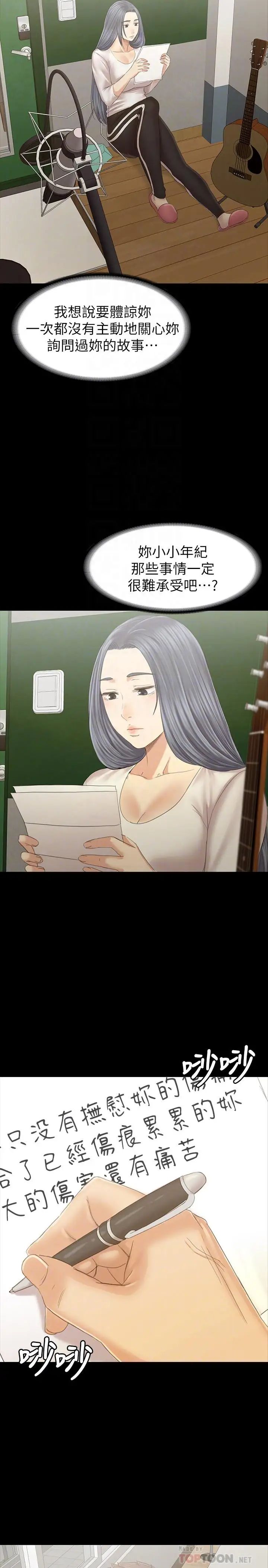 KTV情人最终话-最后的云霄飞车