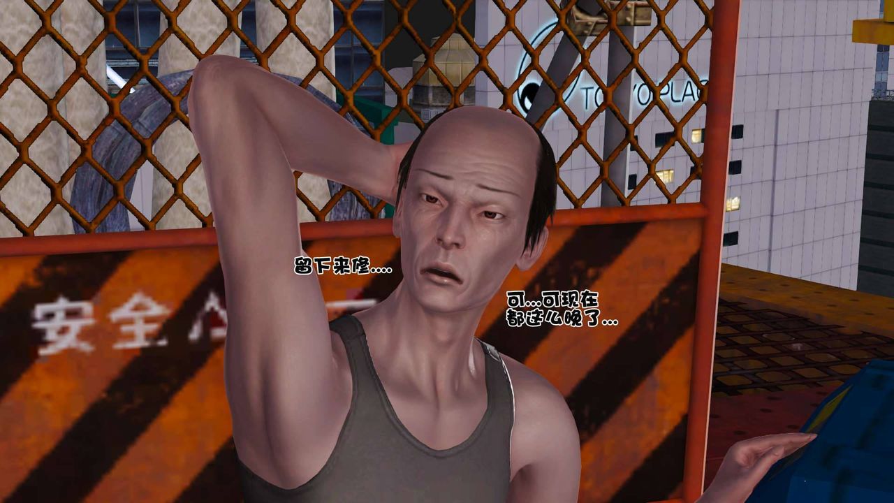 [3D]賣茶葉的媽媽第05章-上