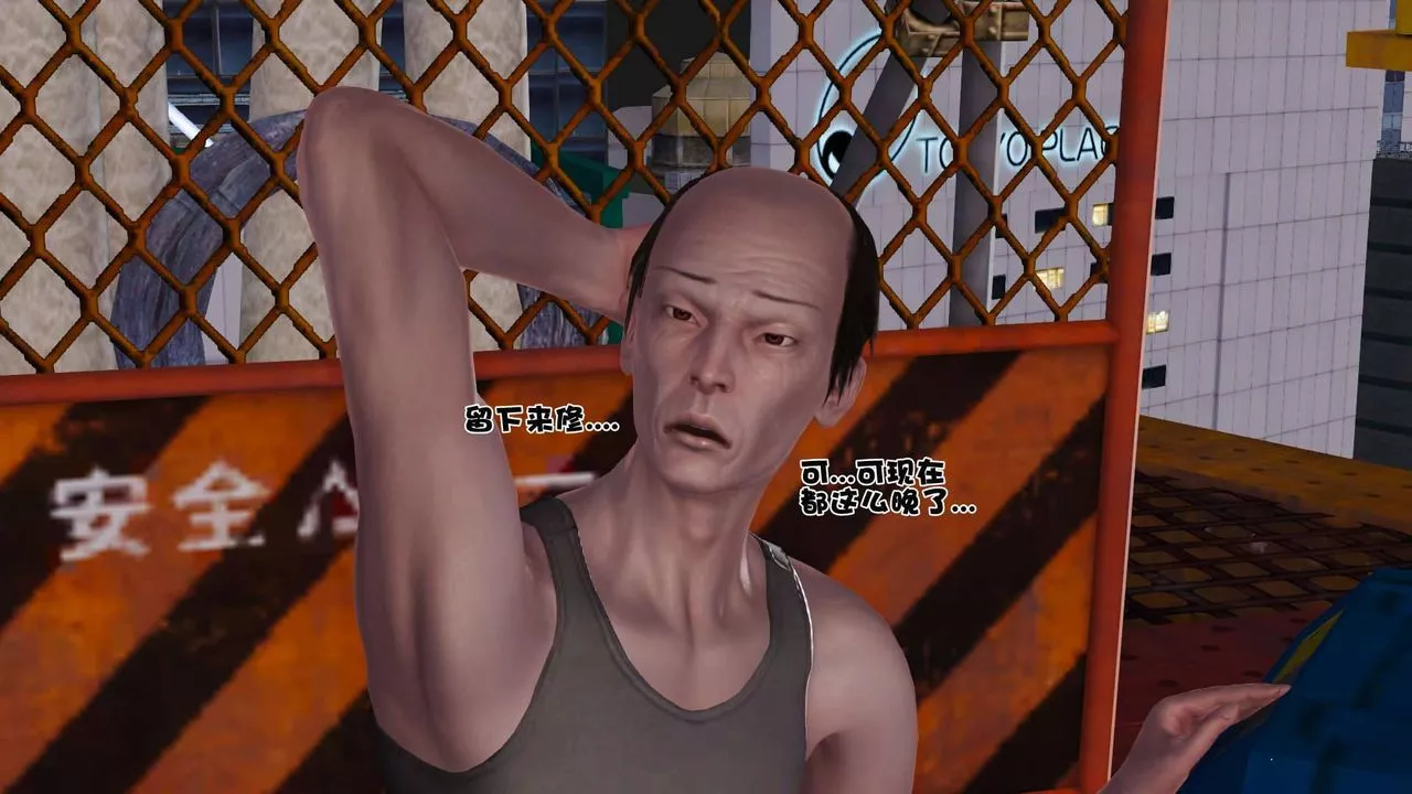[3D]卖茶叶的妈妈-第05章-上 - 图片 9