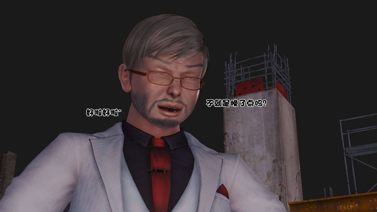 [3D]卖茶叶的妈妈第05章-上