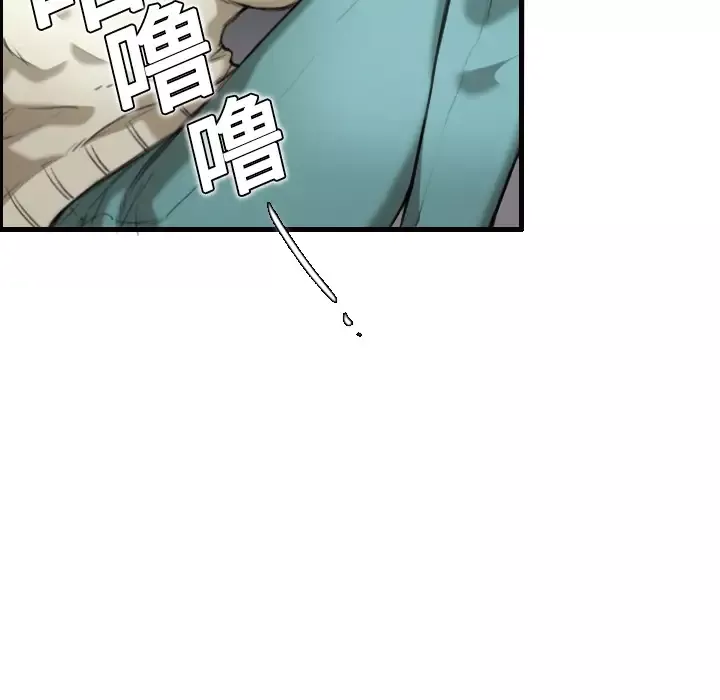 炼狱鬼岛第7话