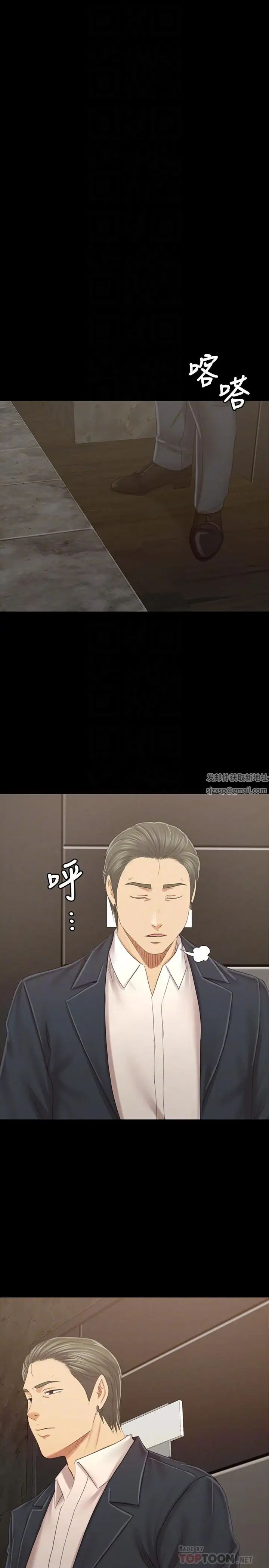 KTV情人最終話-最後的雲霄飛車