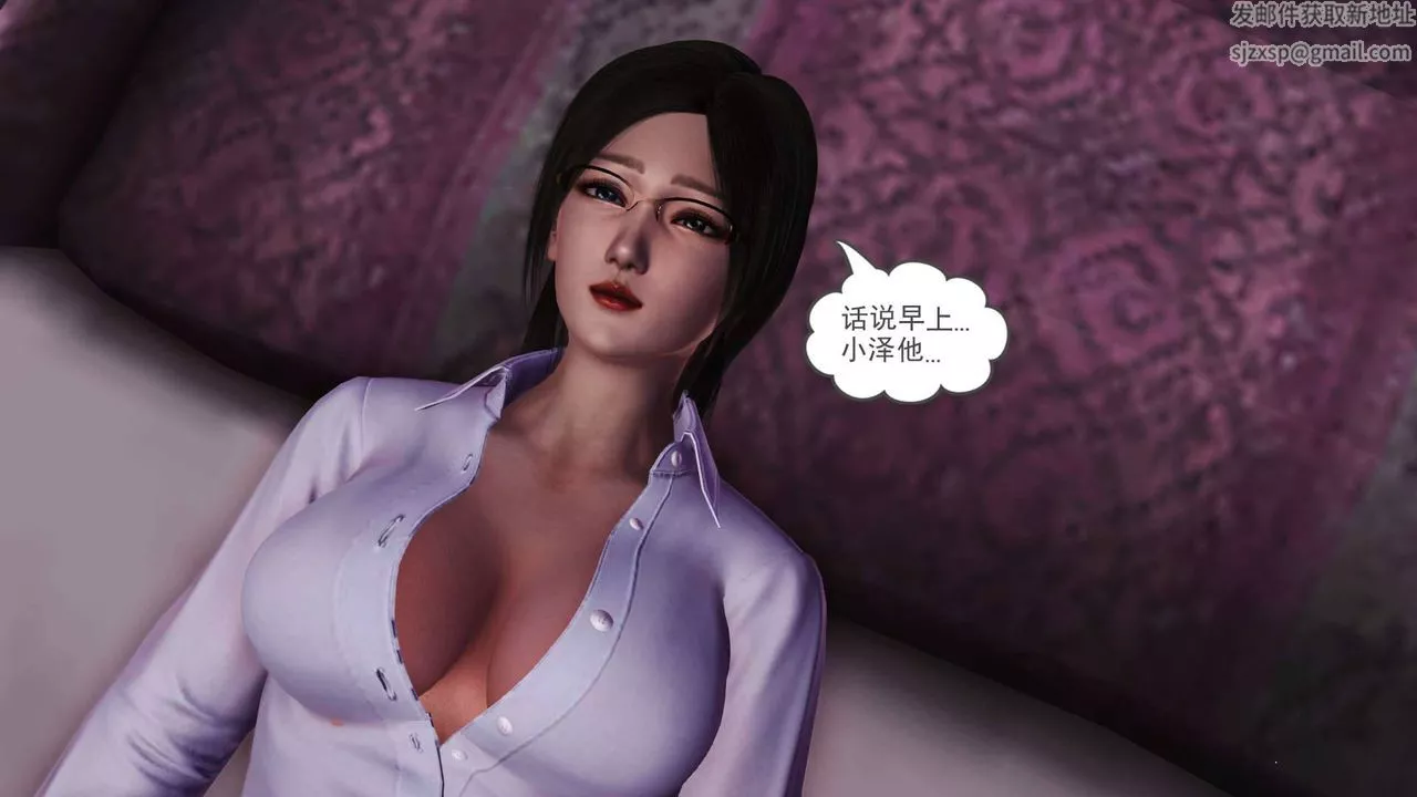 [3D]賣茶葉的媽媽第05章-上