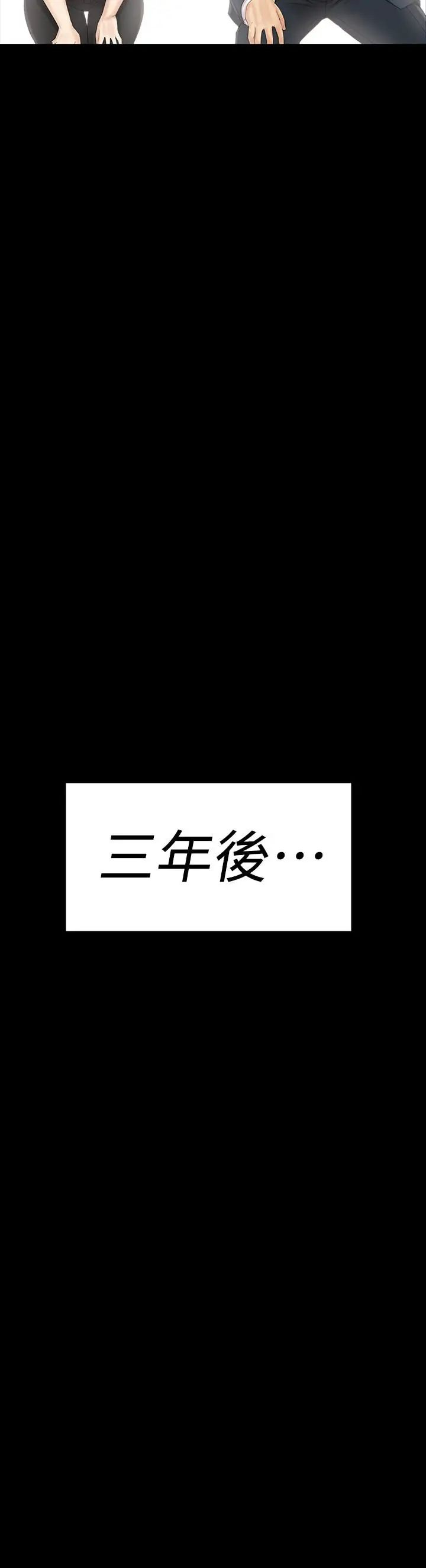 KTV情人最終話-最後的雲霄飛車