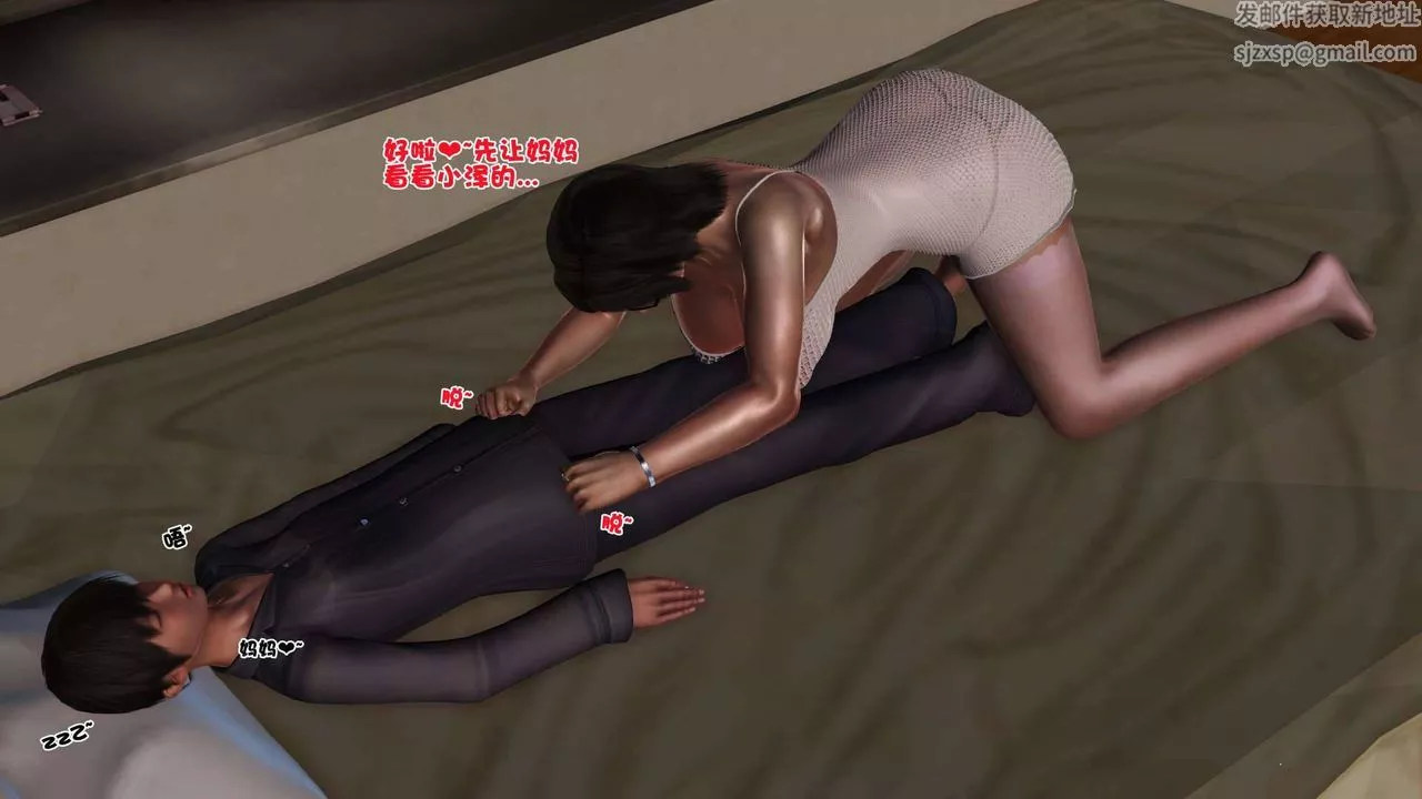 [3D]賣茶葉的媽媽第05章-上