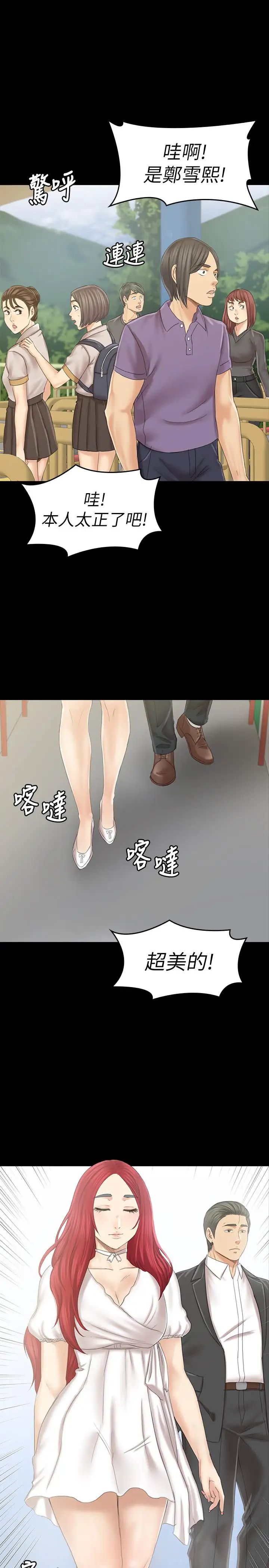 KTV情人最终话-最后的云霄飞车