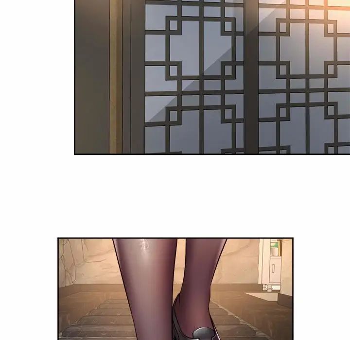 社内恋爱第17話