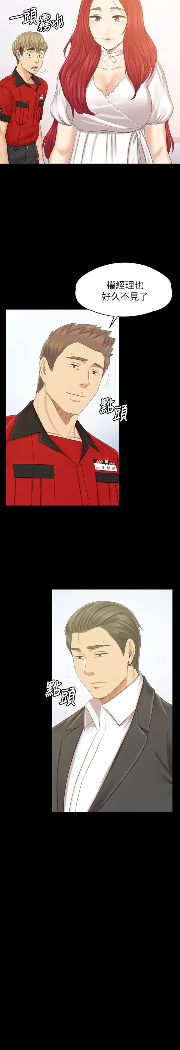 KTV情人最终话-最后的云霄飞车