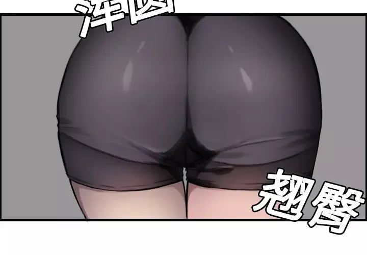 炼狱鬼岛第8话