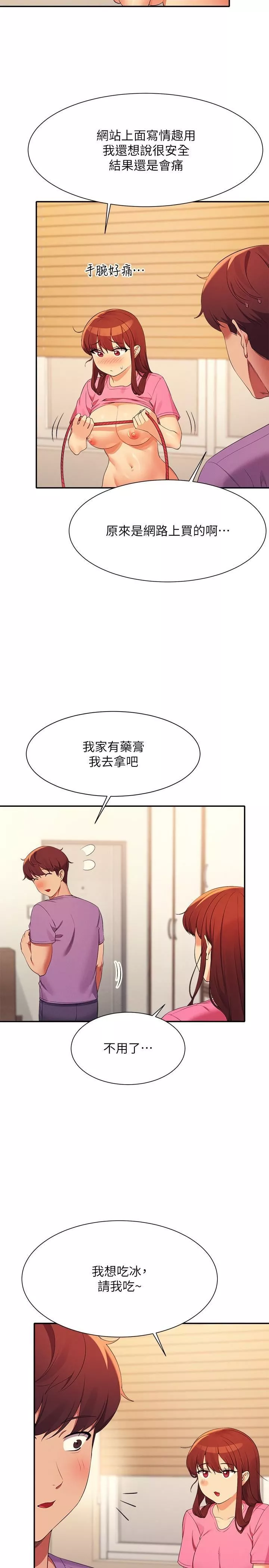 谁说理组没正妹?-第98话-尽情抽插我…♥ - 图片 12