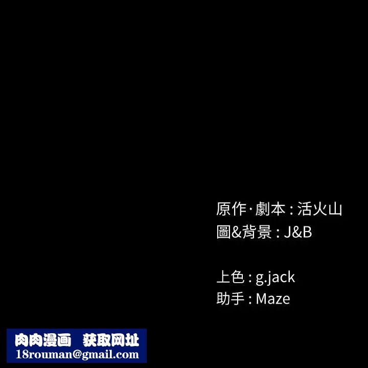 KTV情人最终话-最后的云霄飞车