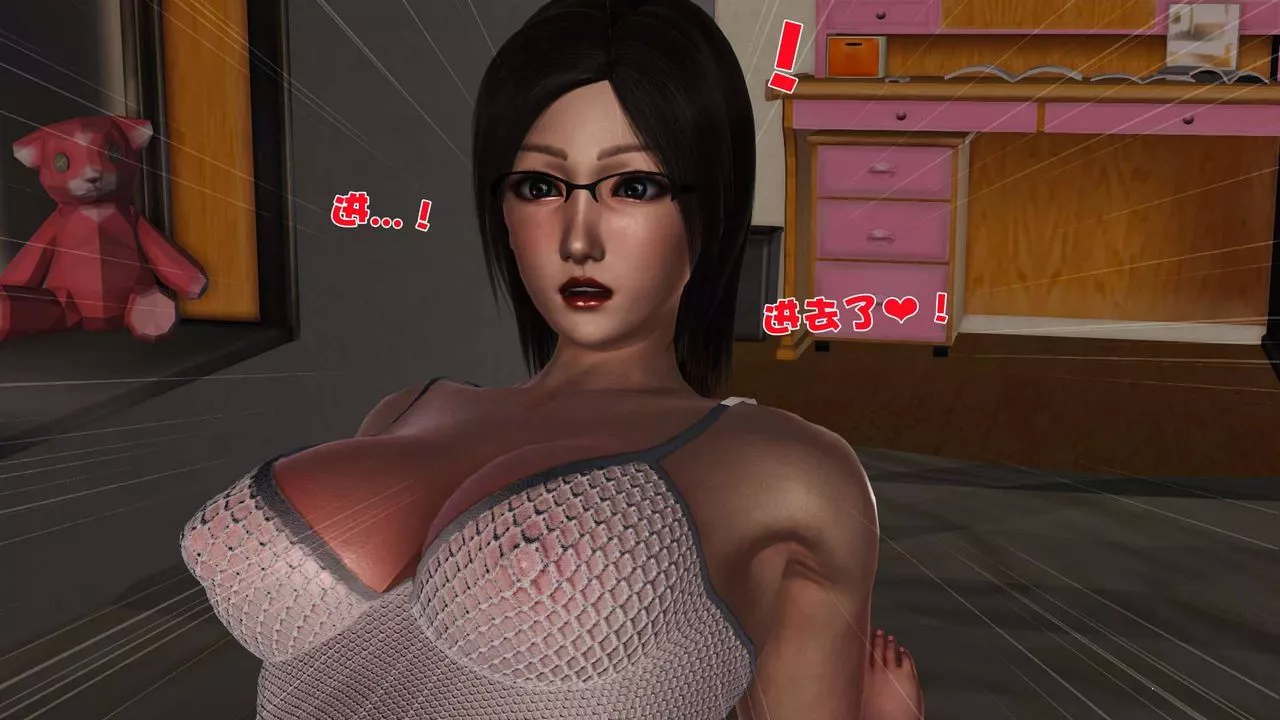 [3D]賣茶葉的媽媽第05章-中