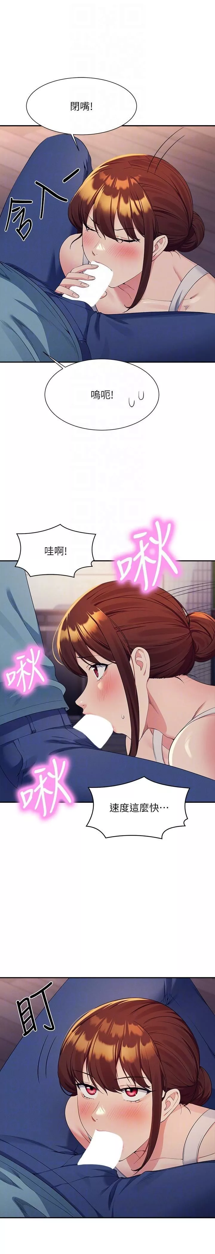 谁说理组没正妹?-第98话-尽情抽插我…♥ - 图片 26