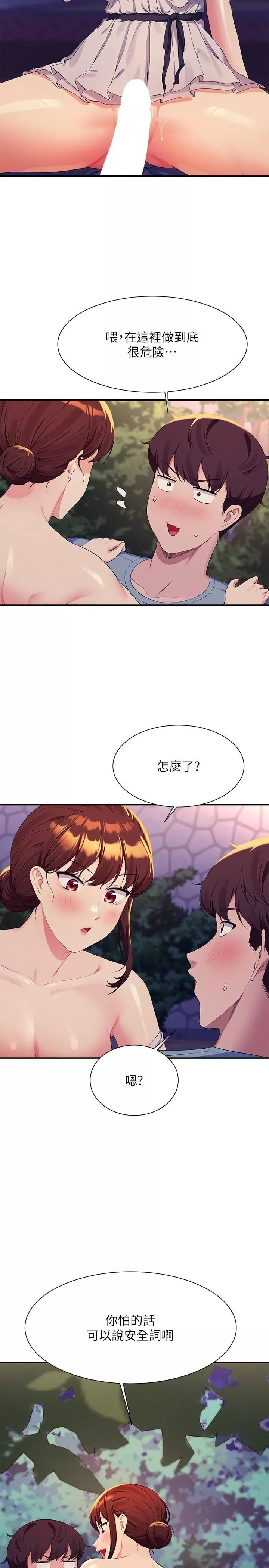 谁说理组没正妹?-第98话-尽情抽插我…♥ - 图片 29
