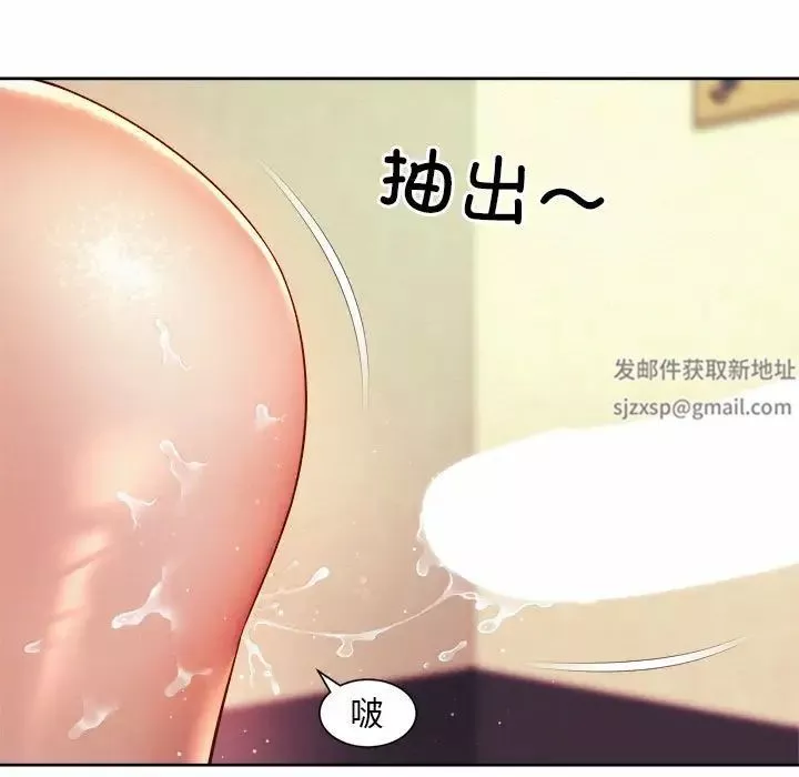 社内恋爱第17話