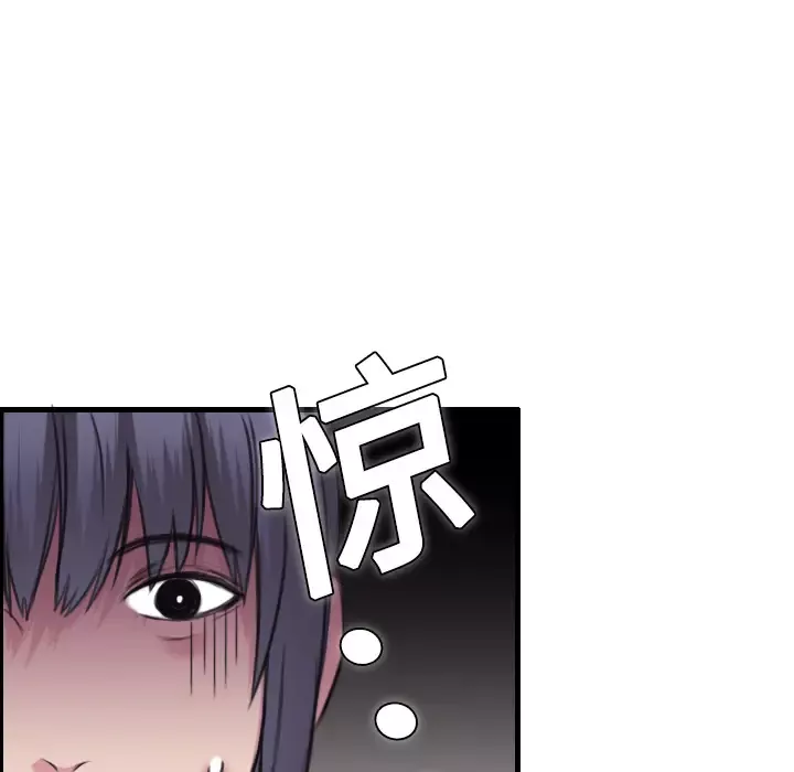 炼狱鬼岛第8话