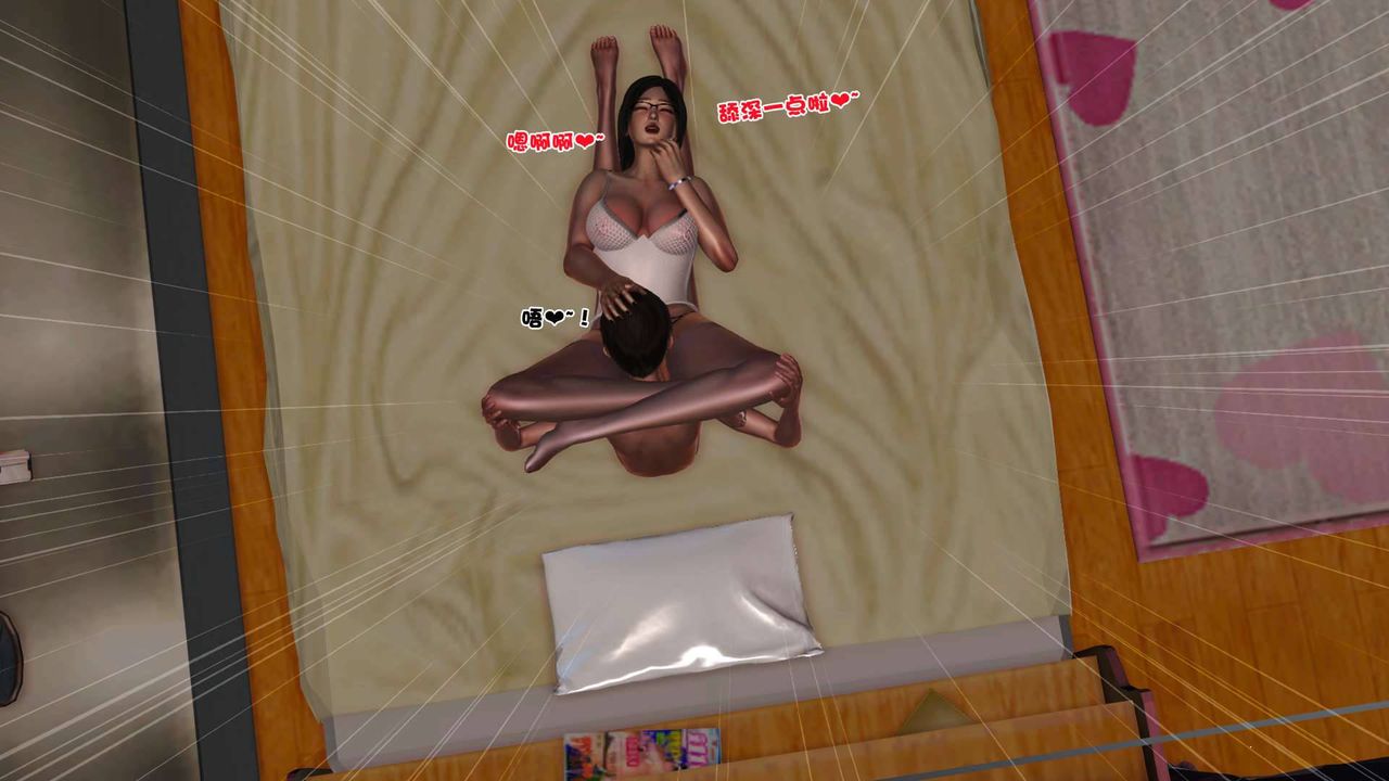 [3D]賣茶葉的媽媽第05章-中