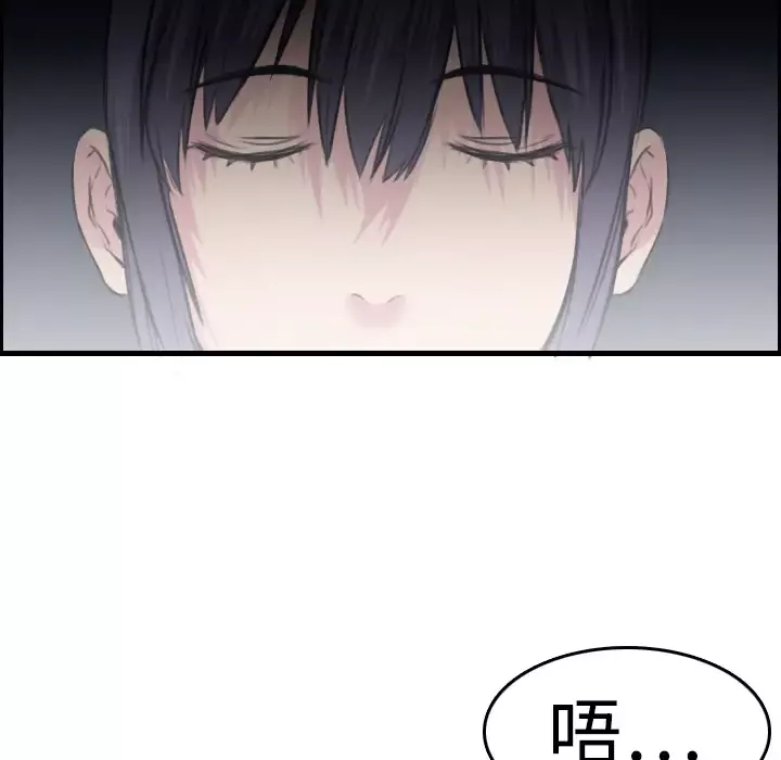 炼狱鬼岛第8话
