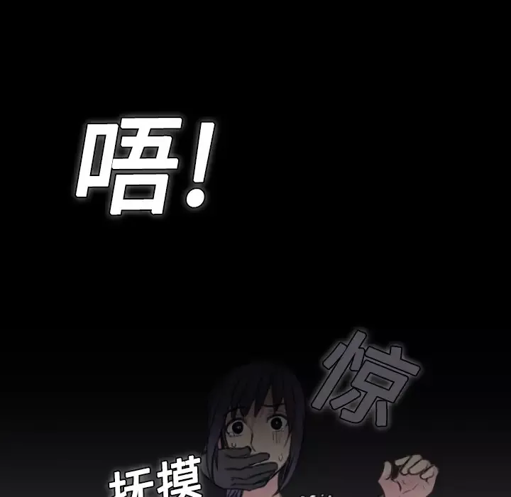 炼狱鬼岛第8话