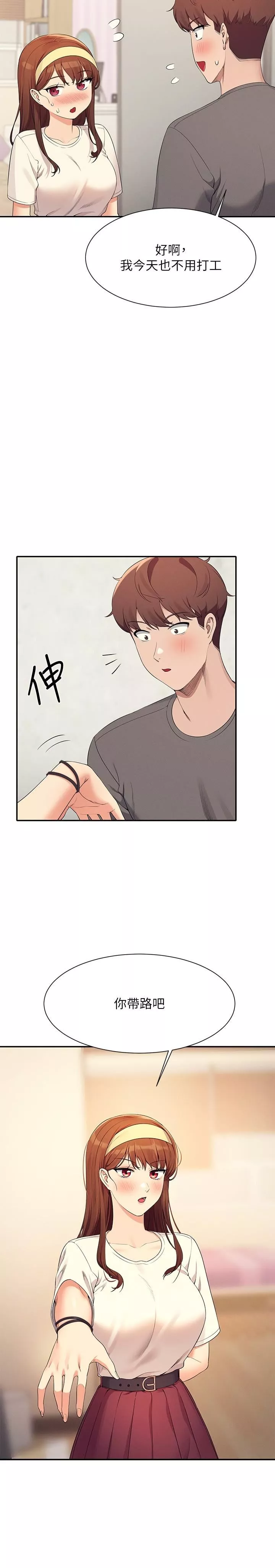 谁说理组没正妹?-第100话-告白之后去海边约会 - 图片 13