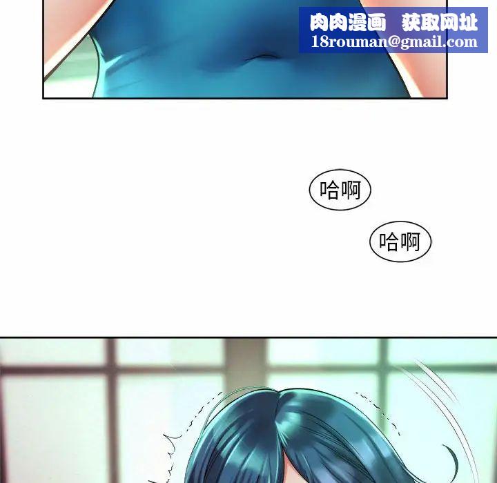 社内恋爱第18话