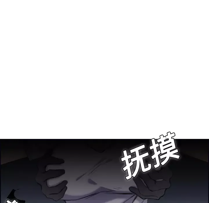 炼狱鬼岛-第8话 - 图片 84