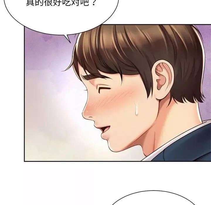 社内恋爱第18話