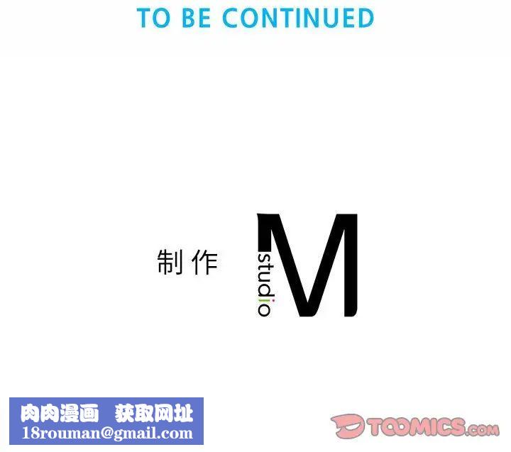 社内恋爱第18话