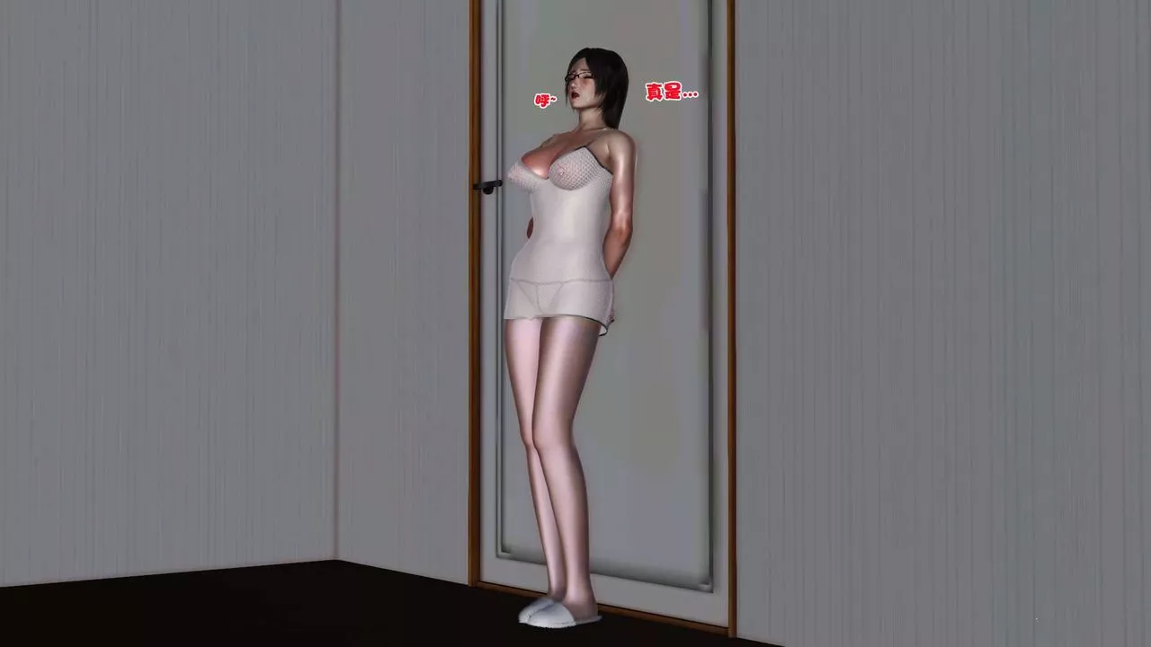 [3D]賣茶葉的媽媽第05章-下