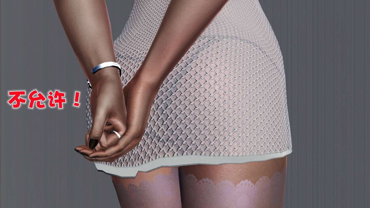 [3D]賣茶葉的媽媽第05章-下