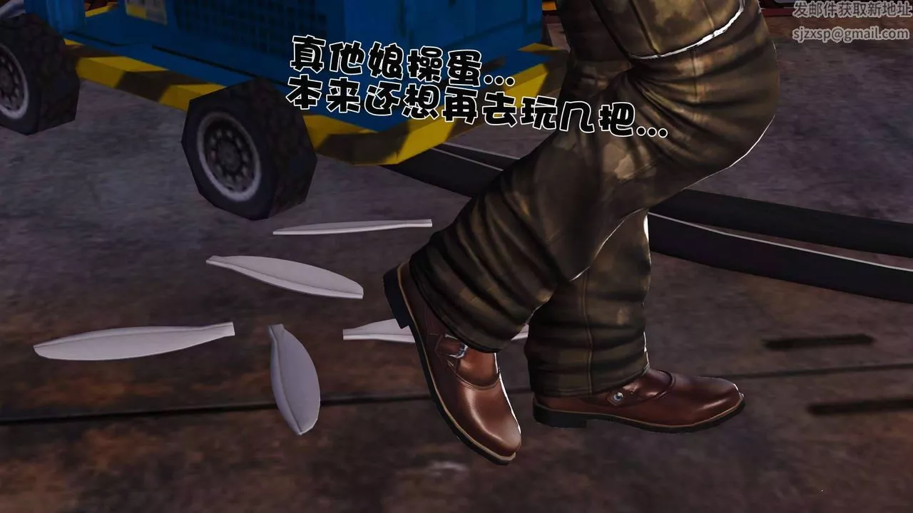[3D]賣茶葉的媽媽第06章-上