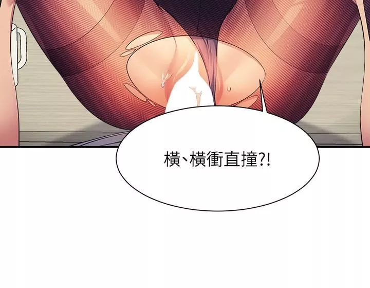 谁说理组没正妹?-第102话-勐烈喷向教授的精液 - 图片 7