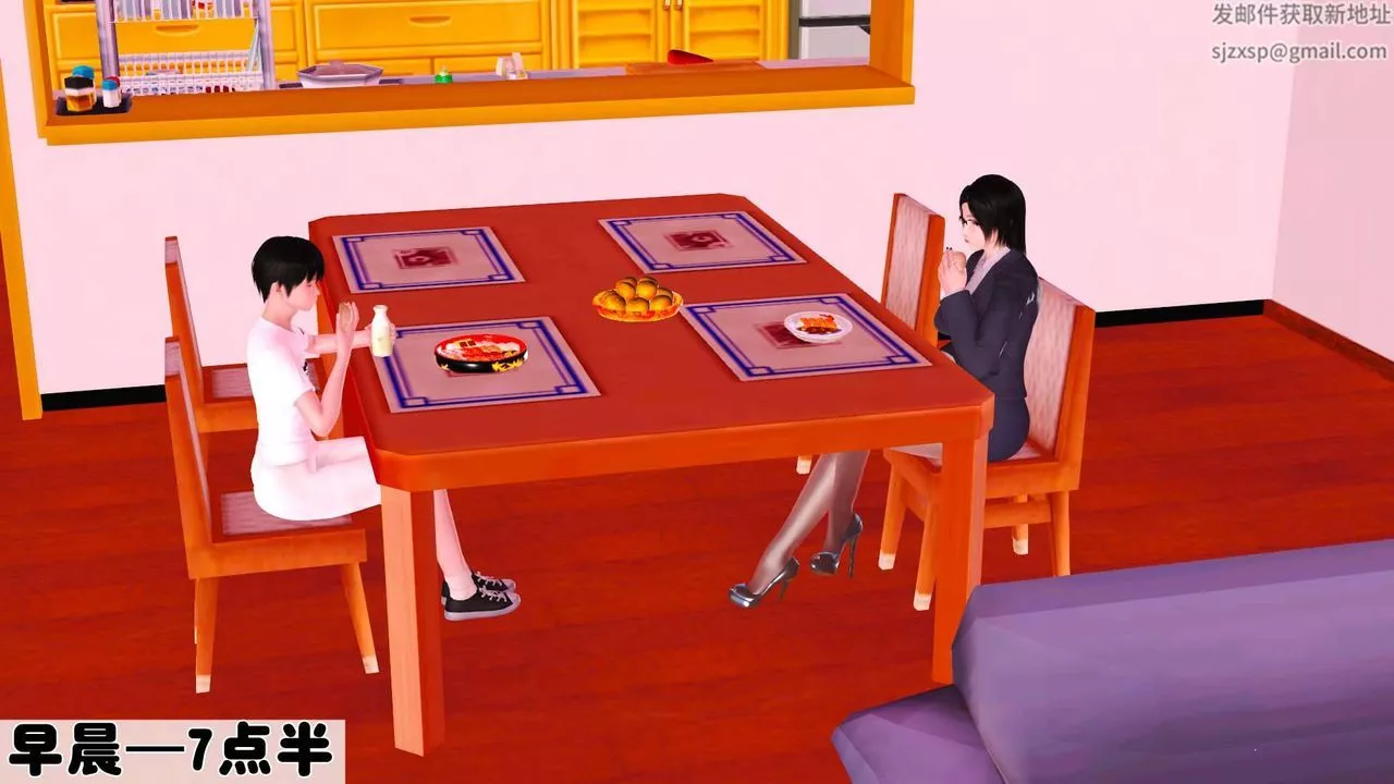 [3D]卖茶叶的妈妈-第06章-上 - 图片 8